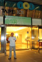 /album/taiwan/taiwan-1fff-jpg/