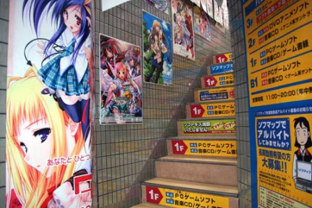 Tokyo - Akihabara negozio di (fumetti) manga