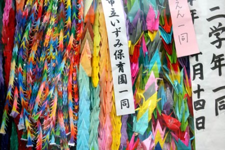 Hiroshima - Peace Memorial Park, origami in ricordo di Sadako