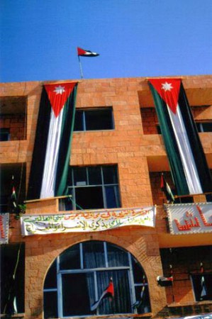 bandiere dello stato di Giordania